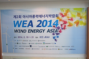 Выставка WEA-2014